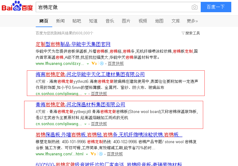 億優(yōu)托霸屏 億優(yōu)托霸屏